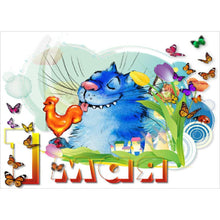 Charger l'image dans la galerie, Chat - peinture en diamant complet - 30x40cm