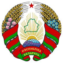 Charger l'image dans la galerie, Emblème national - peinture en diamant complet - 30x30cm